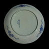 Dessert plate tit, Kioto service, Creil et Montereau, 1878 - 1884