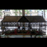 Cage chateau H 62 cm, L 136 cm, P 39 cm vendue en l'état