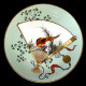 Assiette à dessert Christopher Dresser Minton 1876 Aesthetic Movement fond jaune